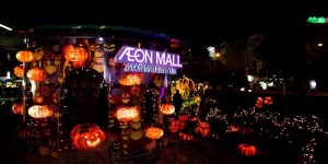 Halloween - Trick or Treat?